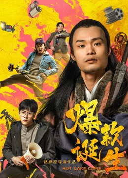 Xem Hàng Hot Đêm Giáng Sinh Online - Cùng Xem Cùng Chill | Phim Hay C