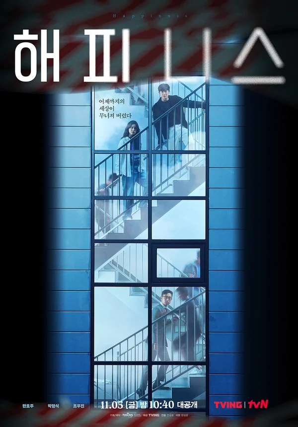 Xem Hạnh Phúc: Chung Cư Có Độc Online - Cùng Xem Cùng Chill | Phim Hay C