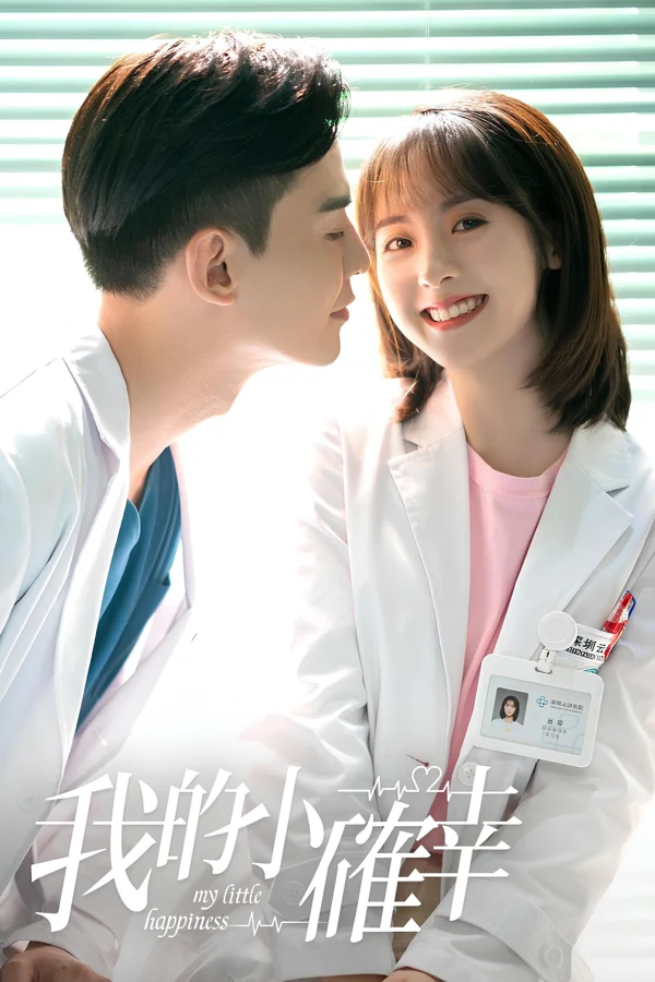 Xem Hạnh Phúc Nhỏ Của Anh Online - Cùng Xem Cùng Chill | Phim Hay C