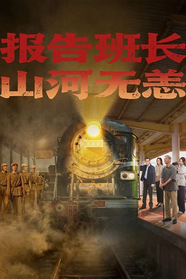 Xem Hành Trình Của Lời Hứa Và Ký Ức Online - Cùng Xem Cùng Chill | Phim Hay C