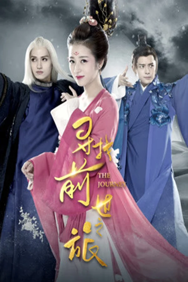 Xem Hành Trình Tìm Lại Tiền Thế Online - Cùng Xem Cùng Chill | Phim Hay C