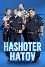 Xem Hashoter Hatov Online - Cùng Xem Cùng Chill | Phim Hay C