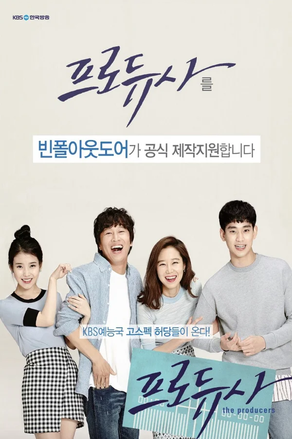 Xem Hậu Trường Giải Trí Online - Cùng Xem Cùng Chill | Phim Hay C