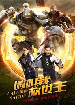 Xem Hãy gọi tôi Cứu Thế Chủ Online - Cùng Xem Cùng Chill | Phim Hay C