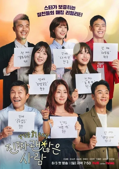 Xem Hẹn Hò Với Bạn Tôi Đi Online - Cùng Xem Cùng Chill | Phim Hay C