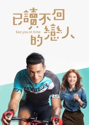 Xem Hẹn Nhau Ngày Mai Online - Cùng Xem Cùng Chill | Phim Hay C