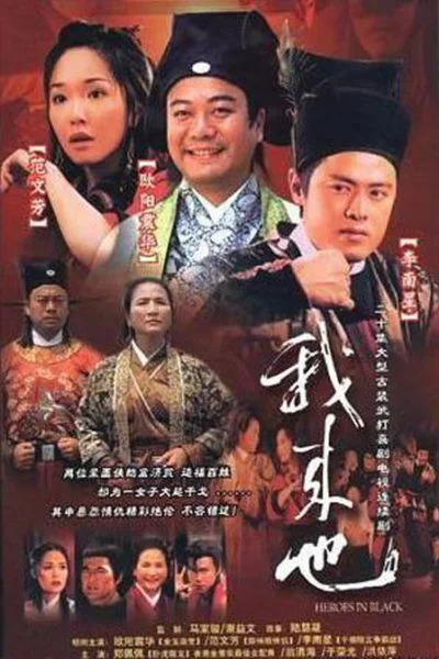 Xem Hiệp Khách Mặt Nạ Đen Online - Cùng Xem Cùng Chill | Phim Hay C