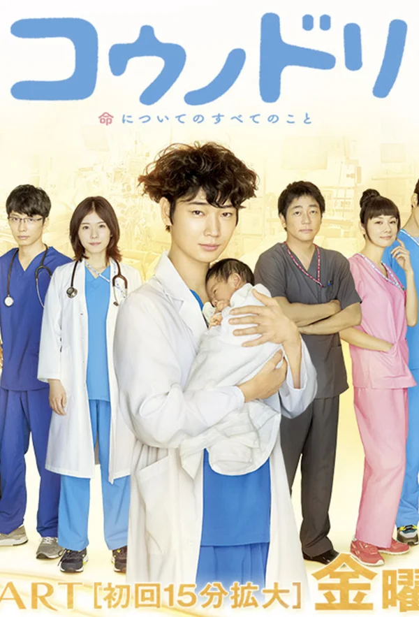 Xem Hộ sinh Hạc (Phần 1) Online - Cùng Xem Cùng Chill | Phim Hay C