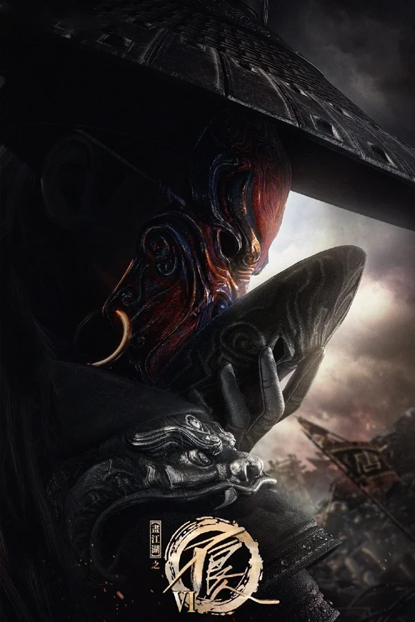 Xem Họa giang hồ chi bất lương nhân (Phần 6) Online - Cùng Xem Cùng Chill | Phim Hay C