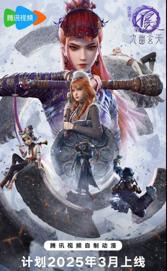 Xem Họa giang hồ chi bất lương nhân (Phần 7) Online - Cùng Xem Cùng Chill | Phim Hay C