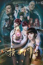 Xem Họa Giang Hồ Chi Hiệp Lam Online - Cùng Xem Cùng Chill | Phim Hay C