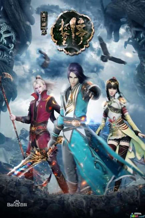 Xem Họa Giang Hồ Chi Hoán Thế Môn Sinh Online - Cùng Xem Cùng Chill | Phim Hay C