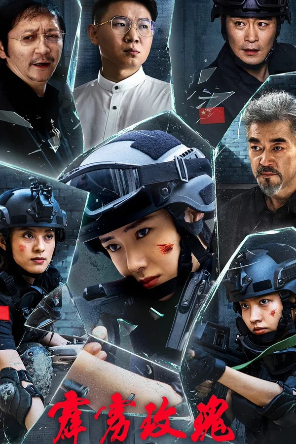 Xem Hoa Hồng Thép Online - Cùng Xem Cùng Chill | Phim Hay C