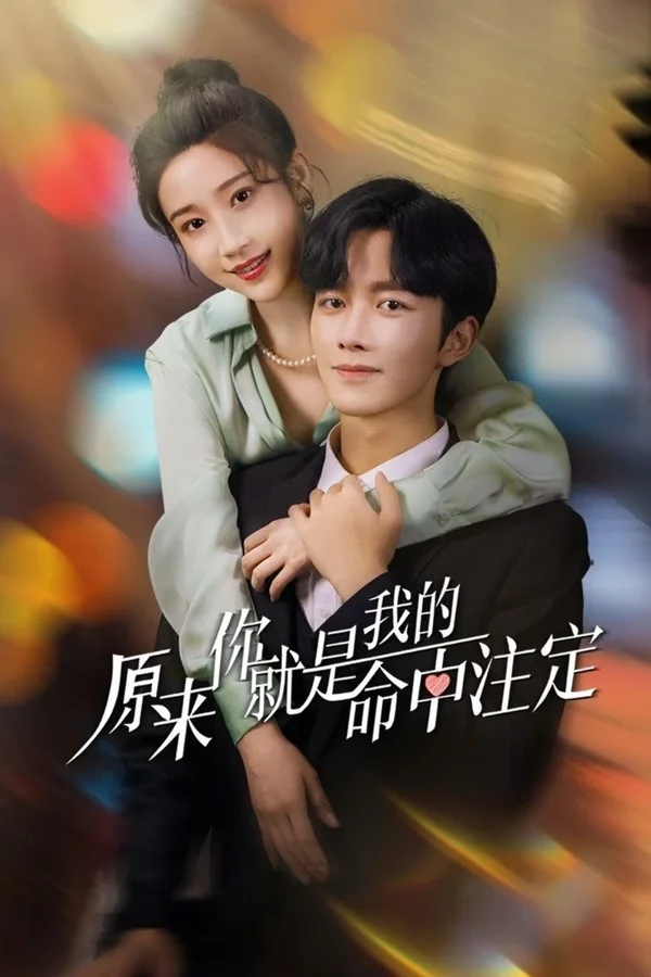 Xem Hoá Ra Em Là Định Mệnh Đời Anh Online - Cùng Xem Cùng Chill | Phim Hay C