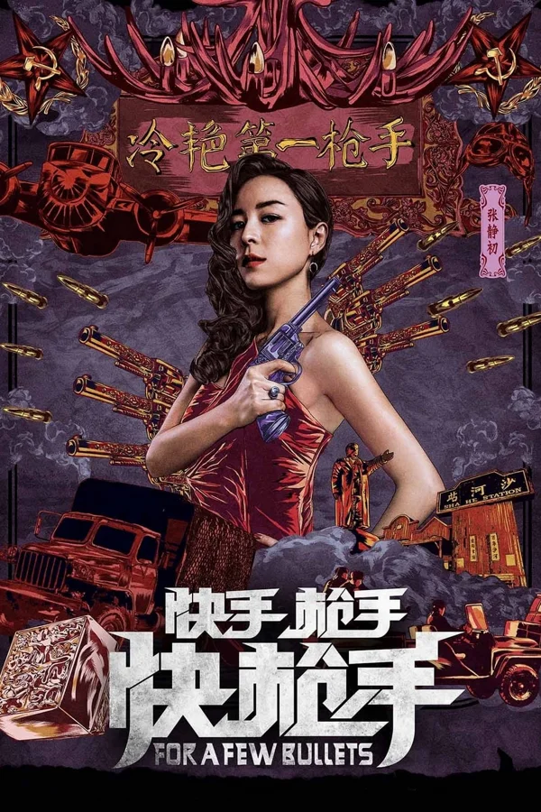 Xem Hỏa Thiêu Vân Online - Cùng Xem Cùng Chill | Phim Hay C