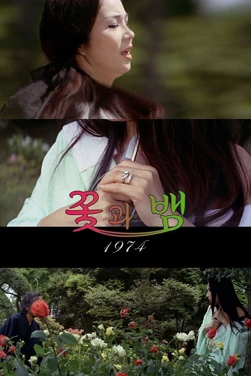 Xem Hoa Và Rắn (1974) Online - Cùng Xem Cùng Chill | Phim Hay C