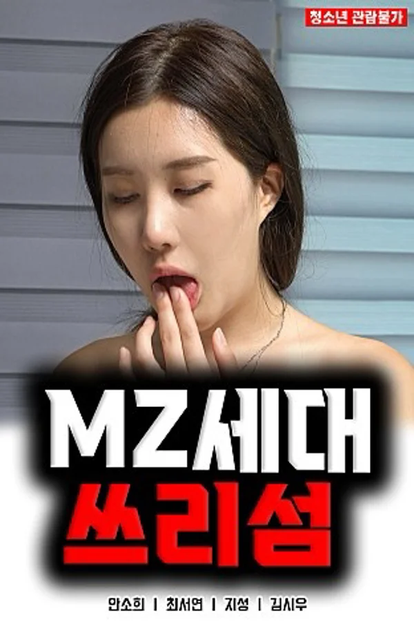 Xem Hội Nhóm Mười Tám Cộng Online - Cùng Xem Cùng Chill | Phim Hay C