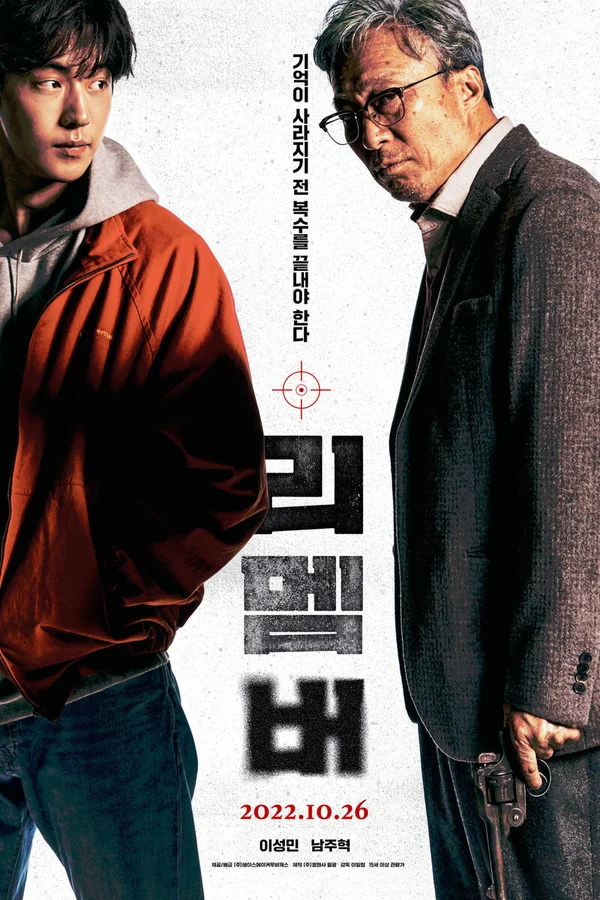 Xem Hồi Ức Online - Cùng Xem Cùng Chill | Phim Hay C