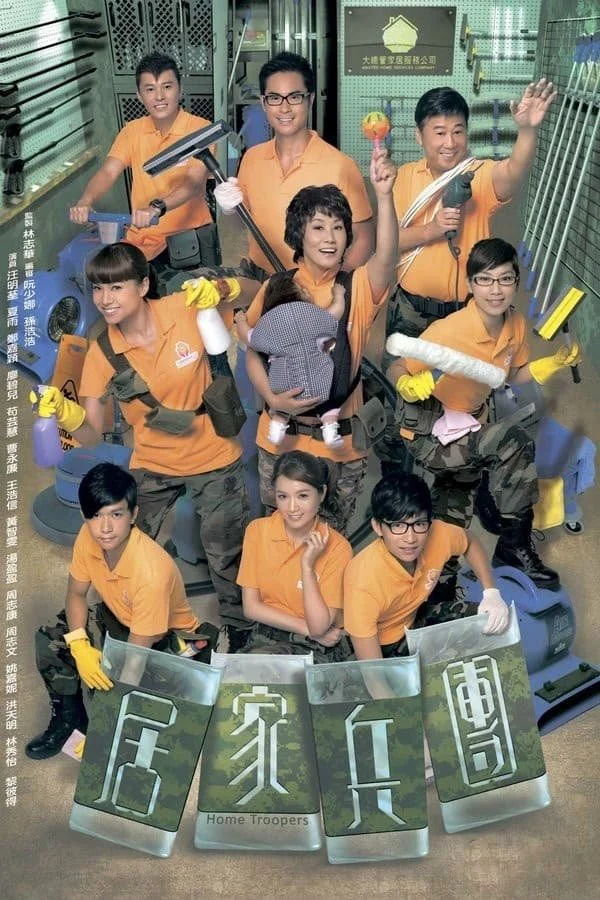 Xem Home Troopers Online - Cùng Xem Cùng Chill | Phim Hay C