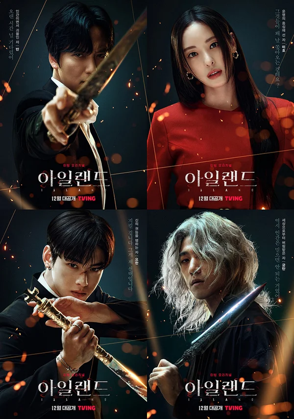 Xem Hòn Đảo Ma Quái Online - Cùng Xem Cùng Chill | Phim Hay C