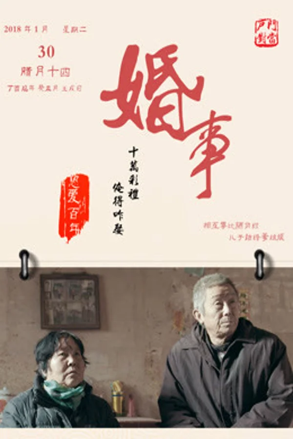 Xem Hôn sự Online - Cùng Xem Cùng Chill | Phim Hay C