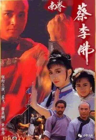 Xem Hồng Hy Quan (1988) Online - Cùng Xem Cùng Chill | Phim Hay C
