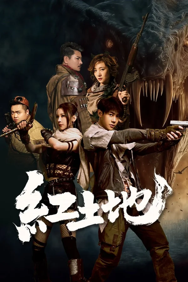 Xem Hồng Thổ Địa Online - Cùng Xem Cùng Chill | Phim Hay C