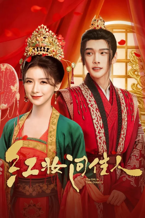 Xem Hồng Trang Vấn Giai Nhân Online - Cùng Xem Cùng Chill | Phim Hay C