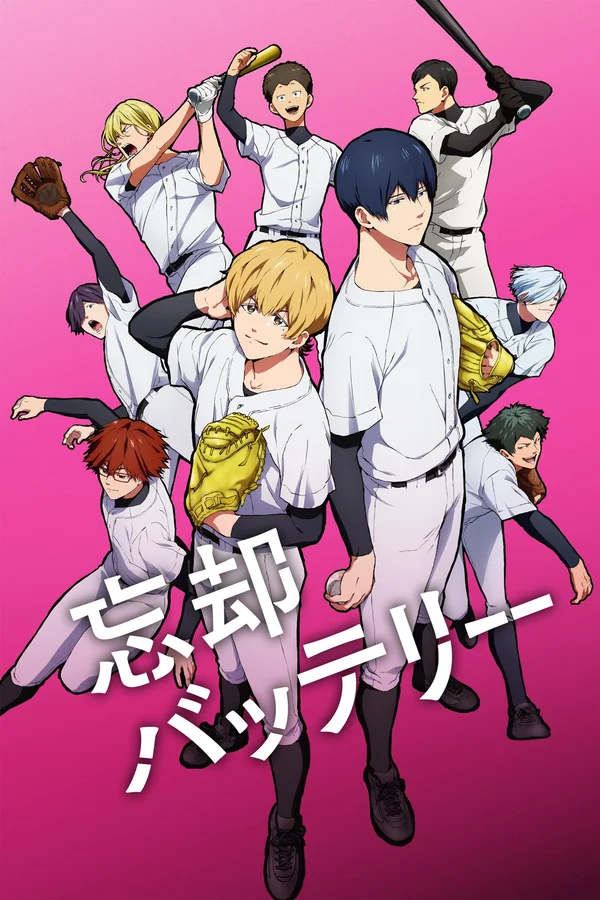 Xem Huyền Thoại Bóng Chày Tái Xuất Online - Cùng Xem Cùng Chill | Phim Hay C