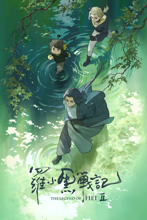 Xem Huyền Thoại La Tiểu Hắc 2 (La Tiểu Hắc Chiến Ký 2) Online - Cùng Xem Cùng Chill | Phim Hay C