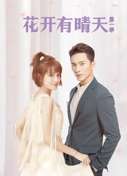 Xem I Don't Want to Run Season 1 Online - Cùng Xem Cùng Chill | Phim Hay C