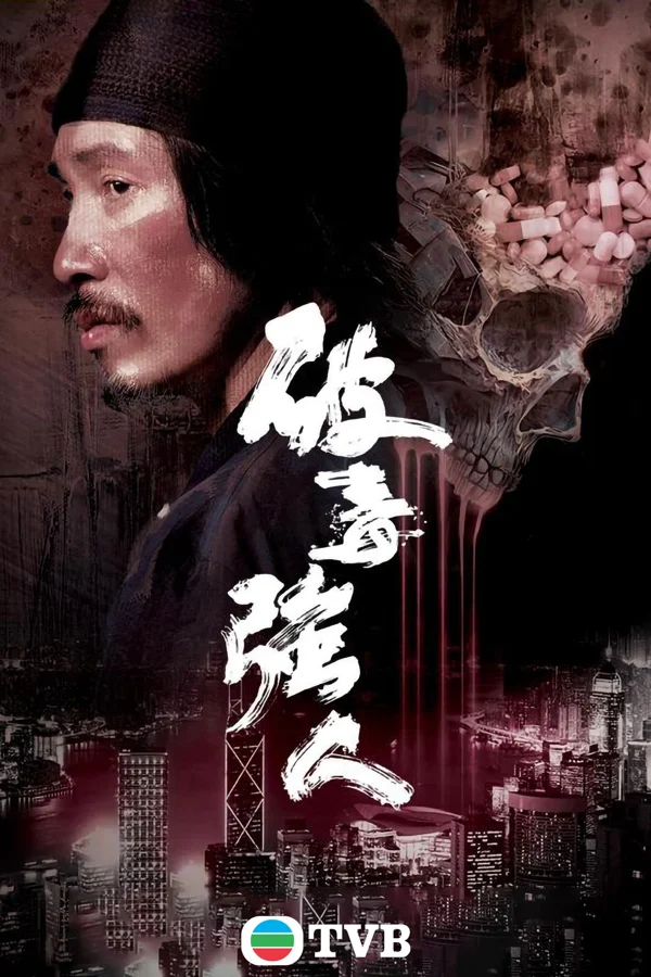 Xem Jade Narcotics Heroes Online - Cùng Xem Cùng Chill | Phim Hay C