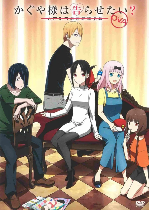 Xem Kaguya-sama muốn tỏ tình ~Tình Chiến Căng Não Của Các Thiên Tài~ OVA Online - Cùng Xem Cùng Chill | Phim Hay C