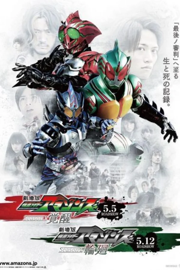 Xem Kamen Rider Amazons (Phần 1) Online - Cùng Xem Cùng Chill | Phim Hay C