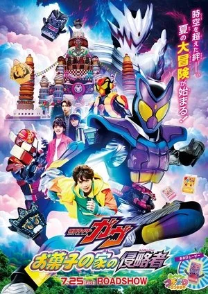 Xem Kamen Rider Gavv: Kẻ Xâm Lược Nhà Bánh Kẹo Online - Cùng Xem Cùng Chill | Phim Hay C