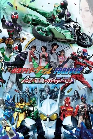 Xem Kamen Rider W Forever: A to Z/Unmei no Gaia Memory Online - Cùng Xem Cùng Chill | Phim Hay C