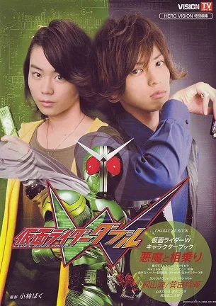 Xem Kamen Rider W (Kamen Rider Double) Online - Cùng Xem Cùng Chill | Phim Hay C