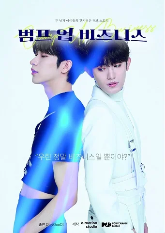 Xem Kế Hoạch Thăng Cấp Idol Online - Cùng Xem Cùng Chill | Phim Hay C