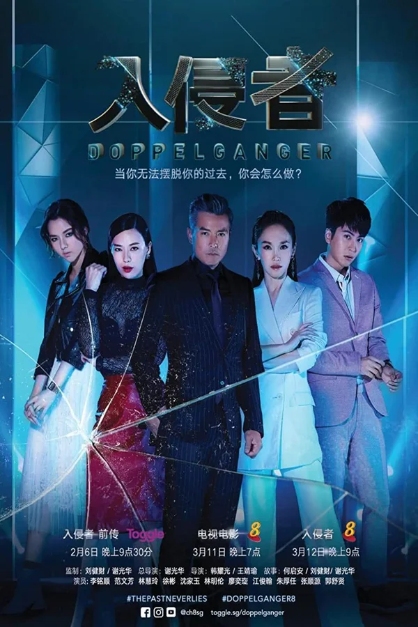 Xem Kẻ Thế Vai Online - Cùng Xem Cùng Chill | Phim Hay C