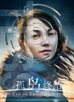 Xem Kết thúc cô đảo Online - Cùng Xem Cùng Chill | Phim Hay C