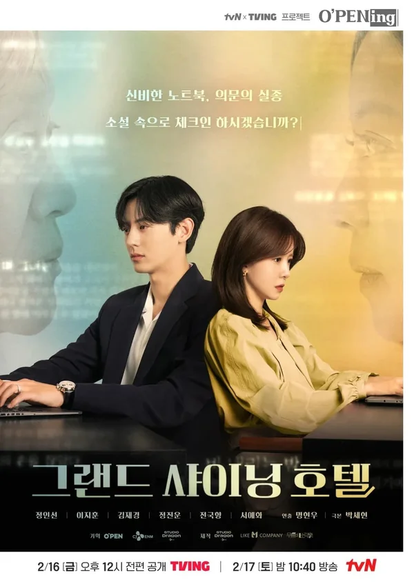 Xem Khách Sạn Grand Shining Online - Cùng Xem Cùng Chill | Phim Hay C