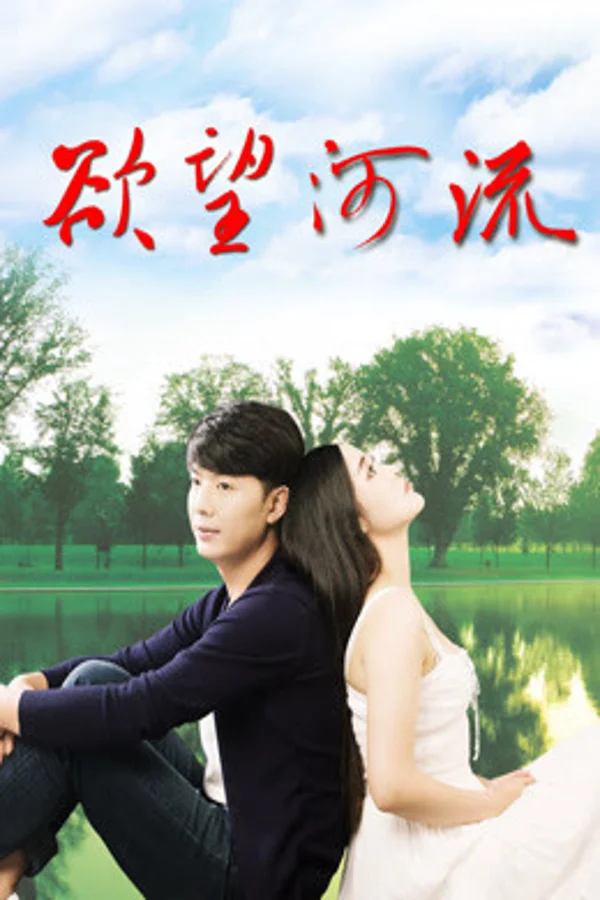 Xem Khát vọng xanh Online - Cùng Xem Cùng Chill | Phim Hay C