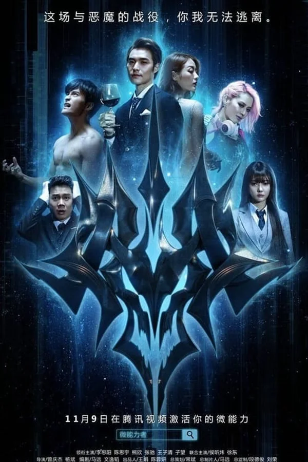 Xem Khế Ước Của Quỷ Online - Cùng Xem Cùng Chill | Phim Hay C