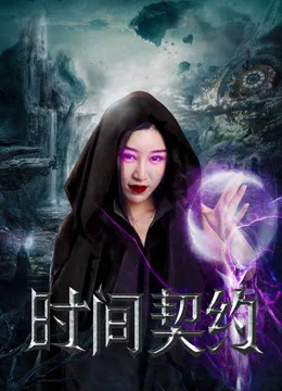 Xem Khế ước thời gian Online - Cùng Xem Cùng Chill | Phim Hay C