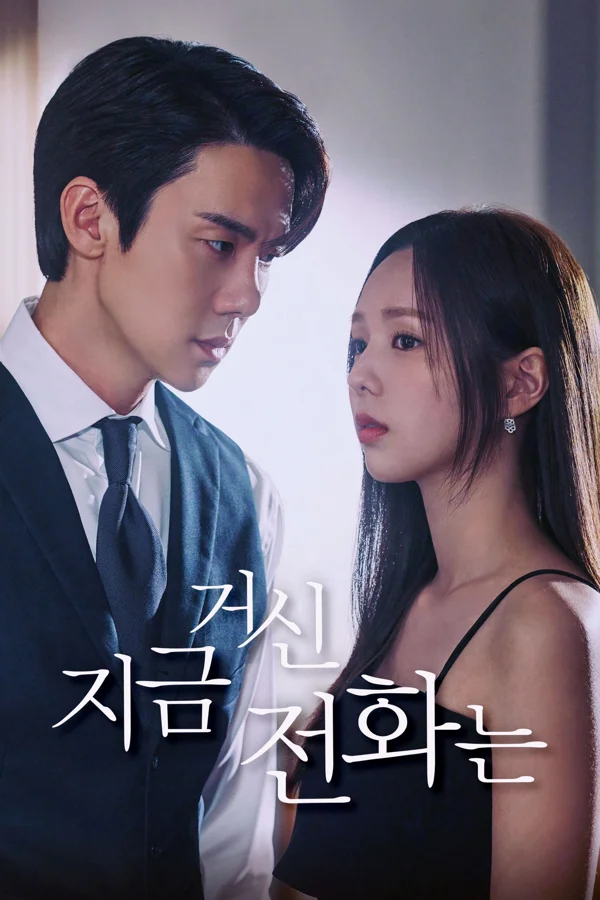 Xem Khi Điện Thoại Đổ Chuông Online - Cùng Xem Cùng Chill | Phim Hay C