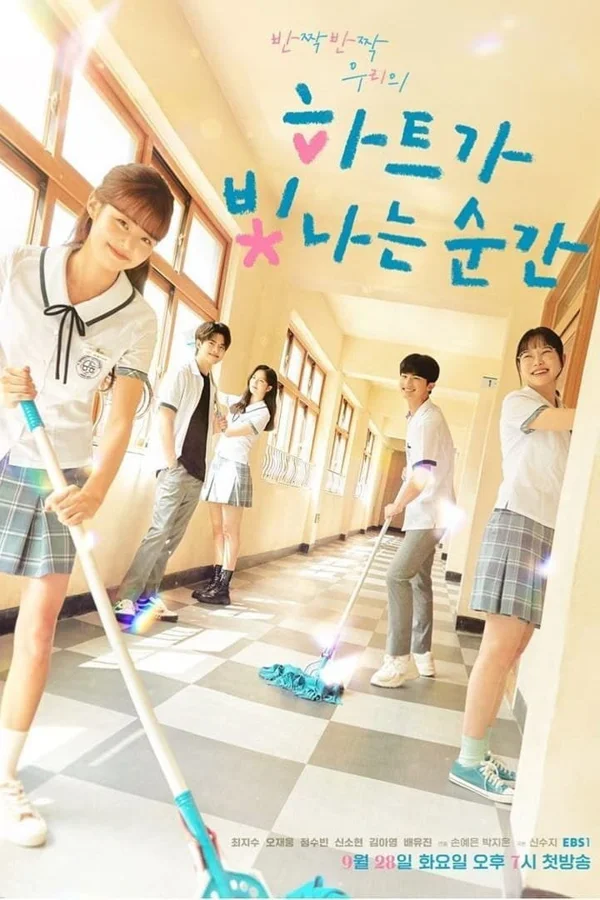 Xem Khi Trái Tim Tỏa Sáng Online - Cùng Xem Cùng Chill | Phim Hay C