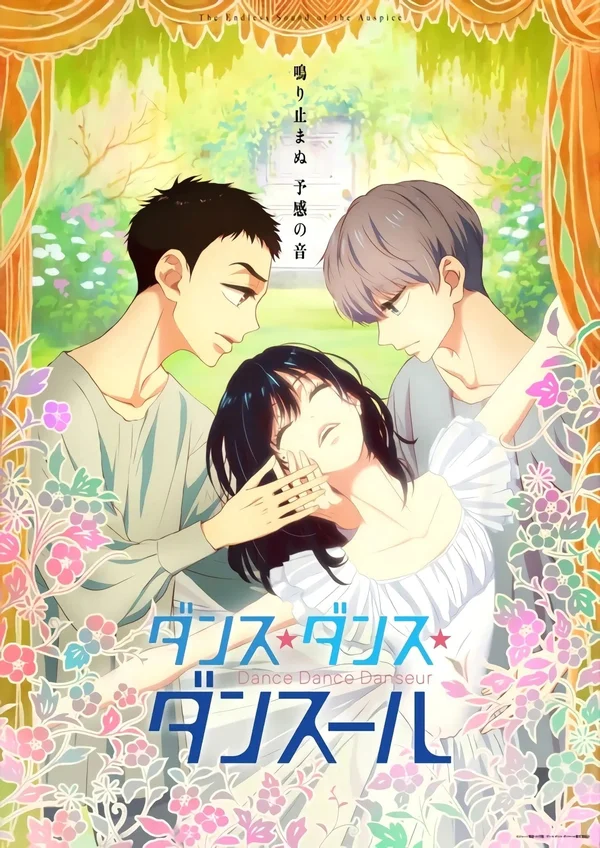 Xem Khiêu Vũ Khiêu Vũ Danseur Online - Cùng Xem Cùng Chill | Phim Hay C