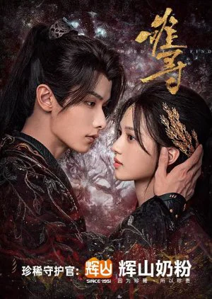 Xem Khó Tìm (Nan Tầm) Online - Cùng Xem Cùng Chill | Phim Hay C