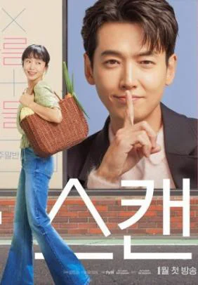 Xem Khóa học yêu cấp tốc Online - Cùng Xem Cùng Chill | Phim Hay C