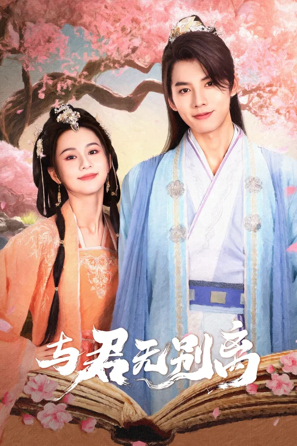 Xem Không Chia Xa Với Chàng Online - Cùng Xem Cùng Chill | Phim Hay C